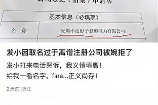 开云电竞最新下载截图0